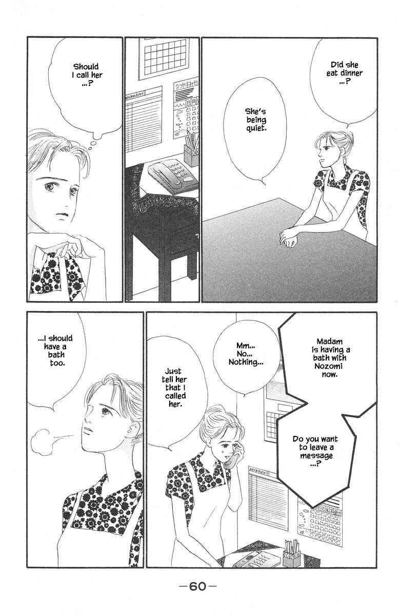 Page 1 Chapter 34.2 The Worlds Most Tender Music