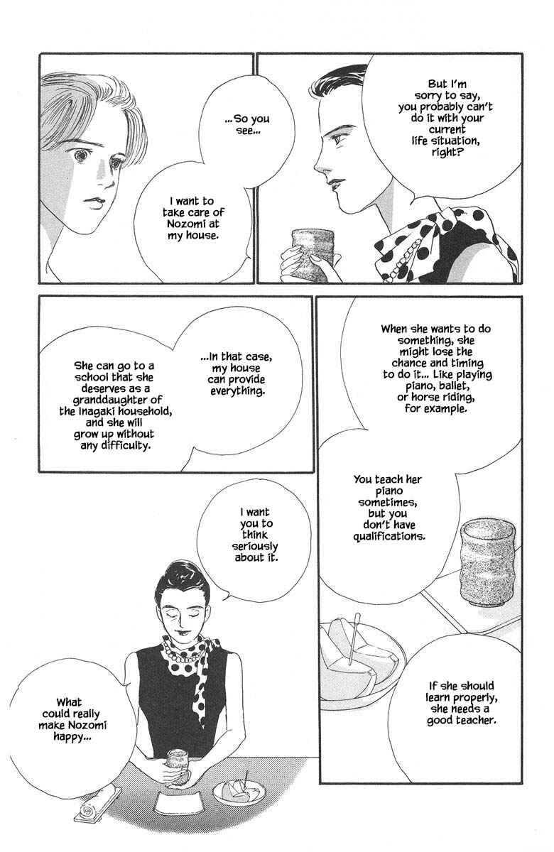 Page 14 Chapter 34.2 The Worlds Most Tender Music
