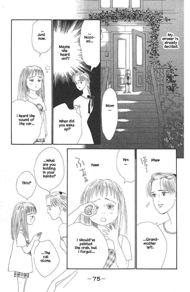 Page 16 Chapter 34.2 The Worlds Most Tender Music