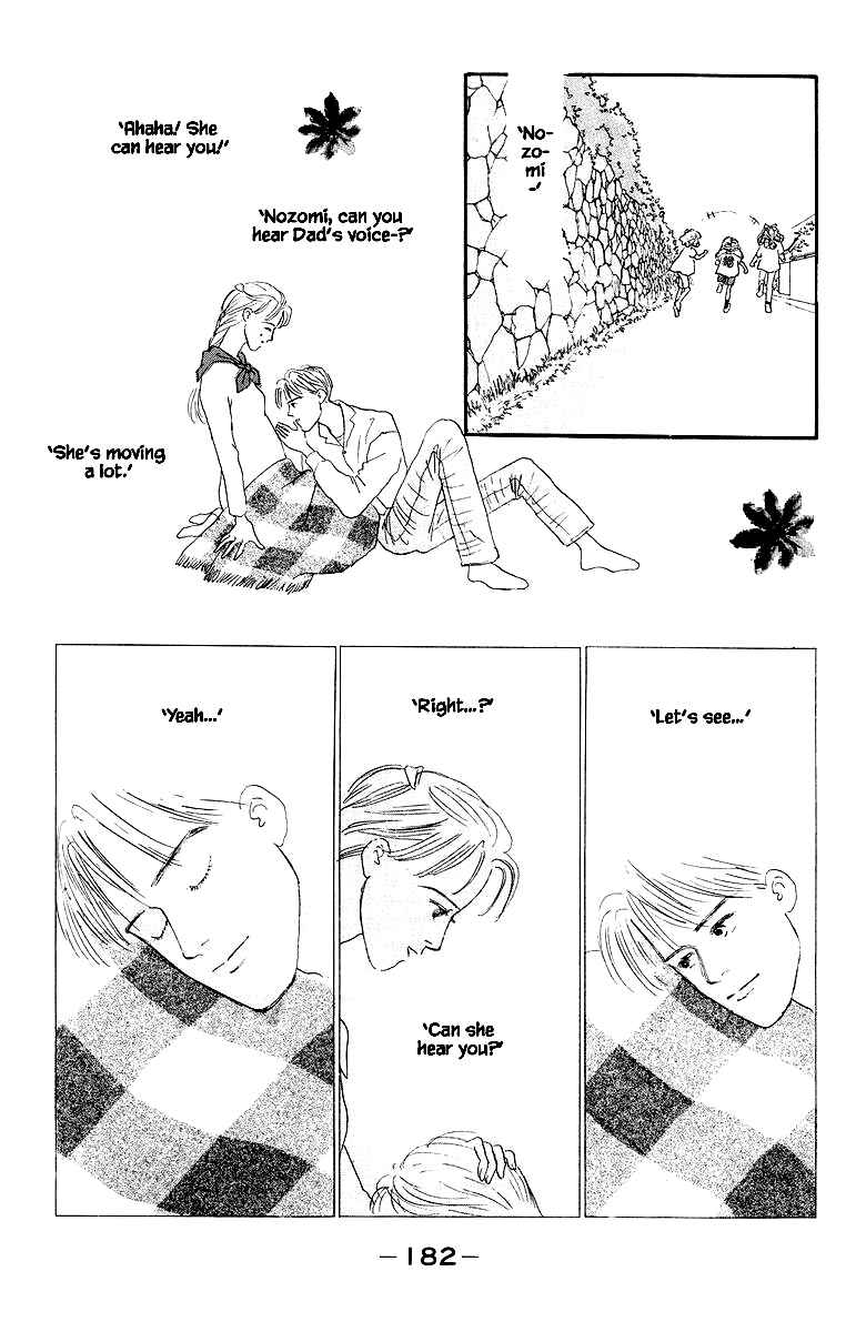 Page 1 Chapter 43.2 The Worlds Most Tender Music