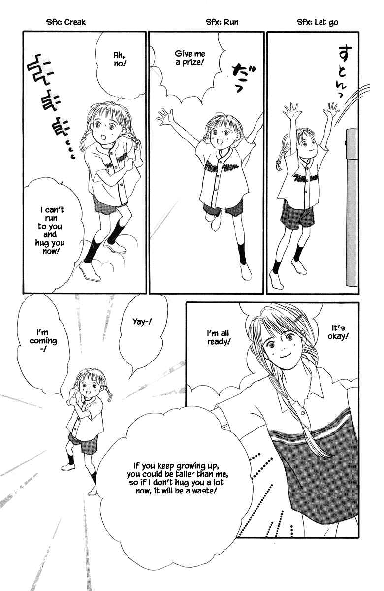 Page 12 Chapter 43.2 The Worlds Most Tender Music