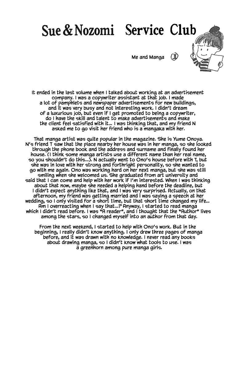 Page 16 Chapter 43.2 The Worlds Most Tender Music