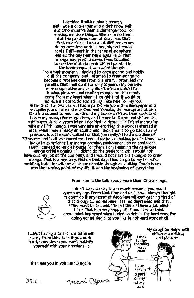 Page 18 Chapter 43.2 The Worlds Most Tender Music