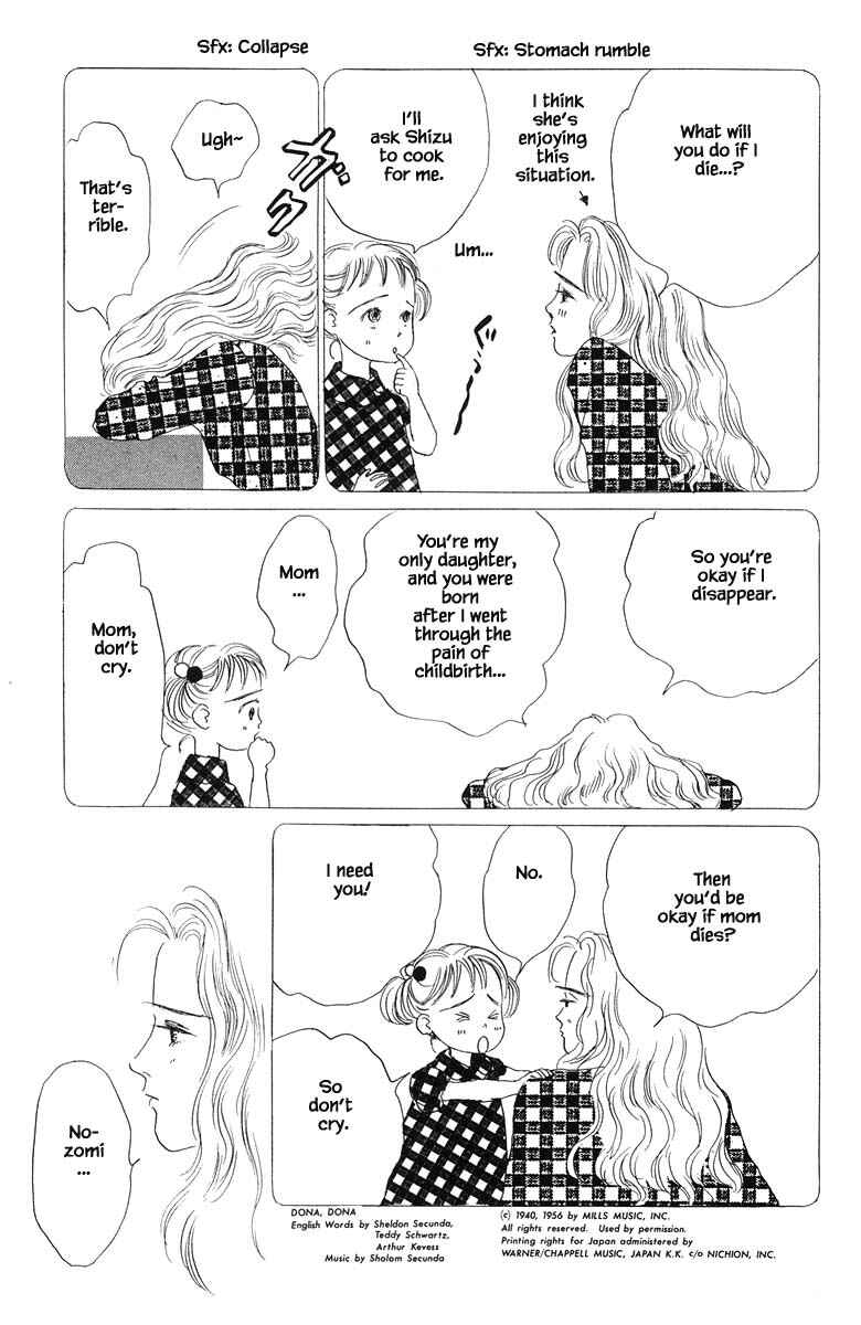 Page 13 Chapter 20.1 The Worlds Most Tender Music