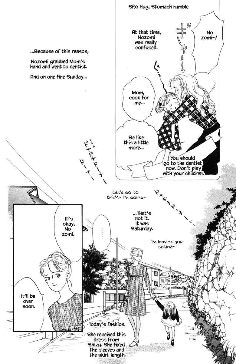 Page 14 Chapter 20.1 The Worlds Most Tender Music