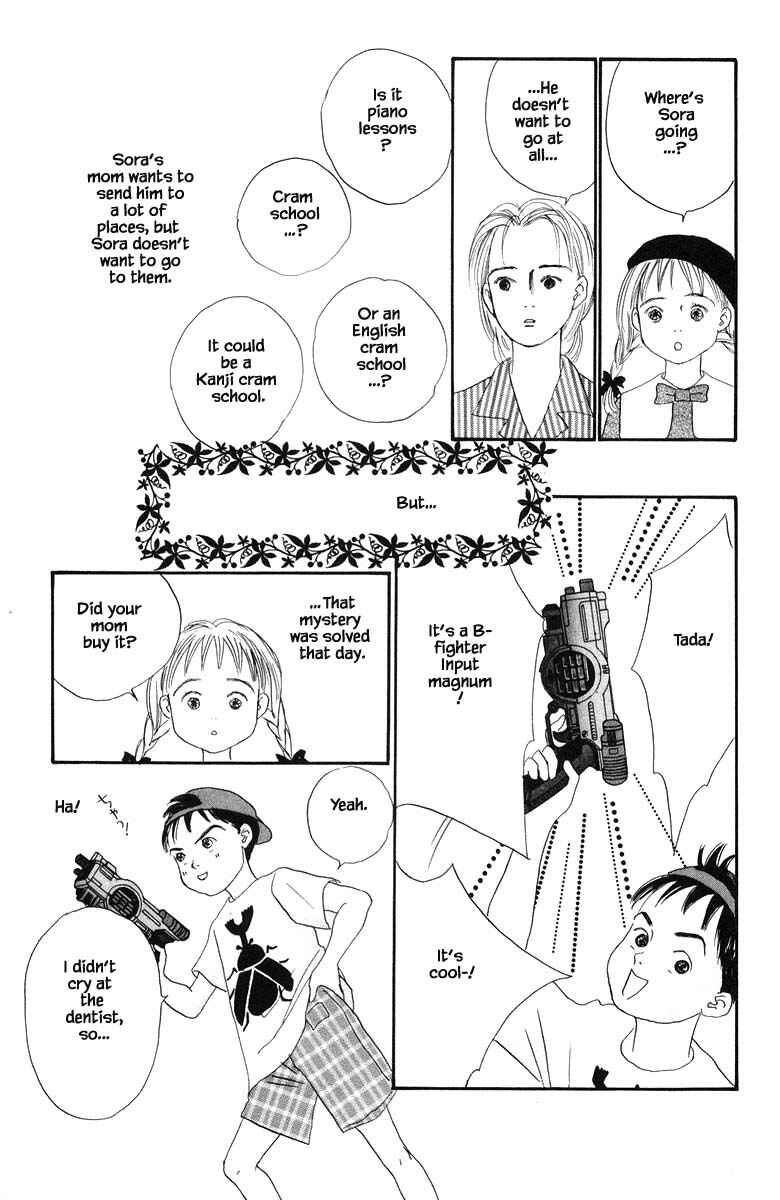Page 7 Chapter 20.1 The Worlds Most Tender Music
