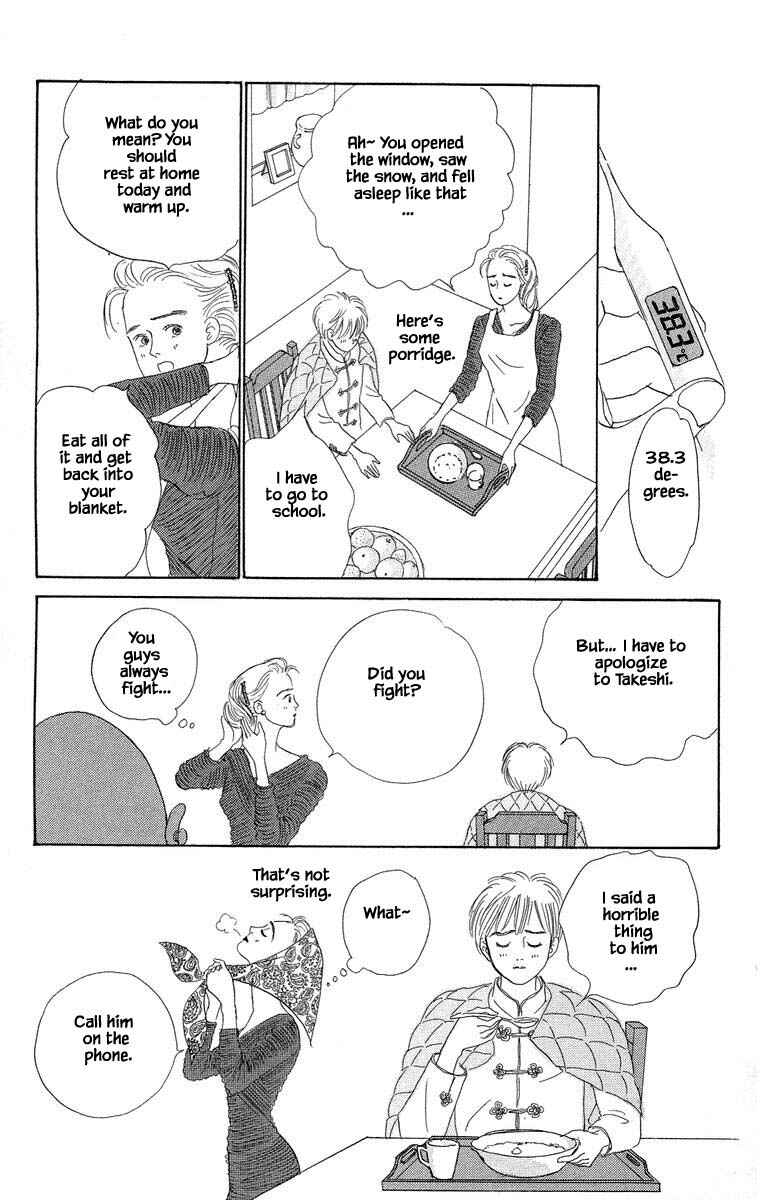 Page 24 Chapter 1.2 The Worlds Most Tender Music