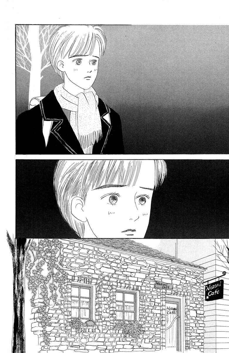 Page 7 Chapter 1.2 The Worlds Most Tender Music
