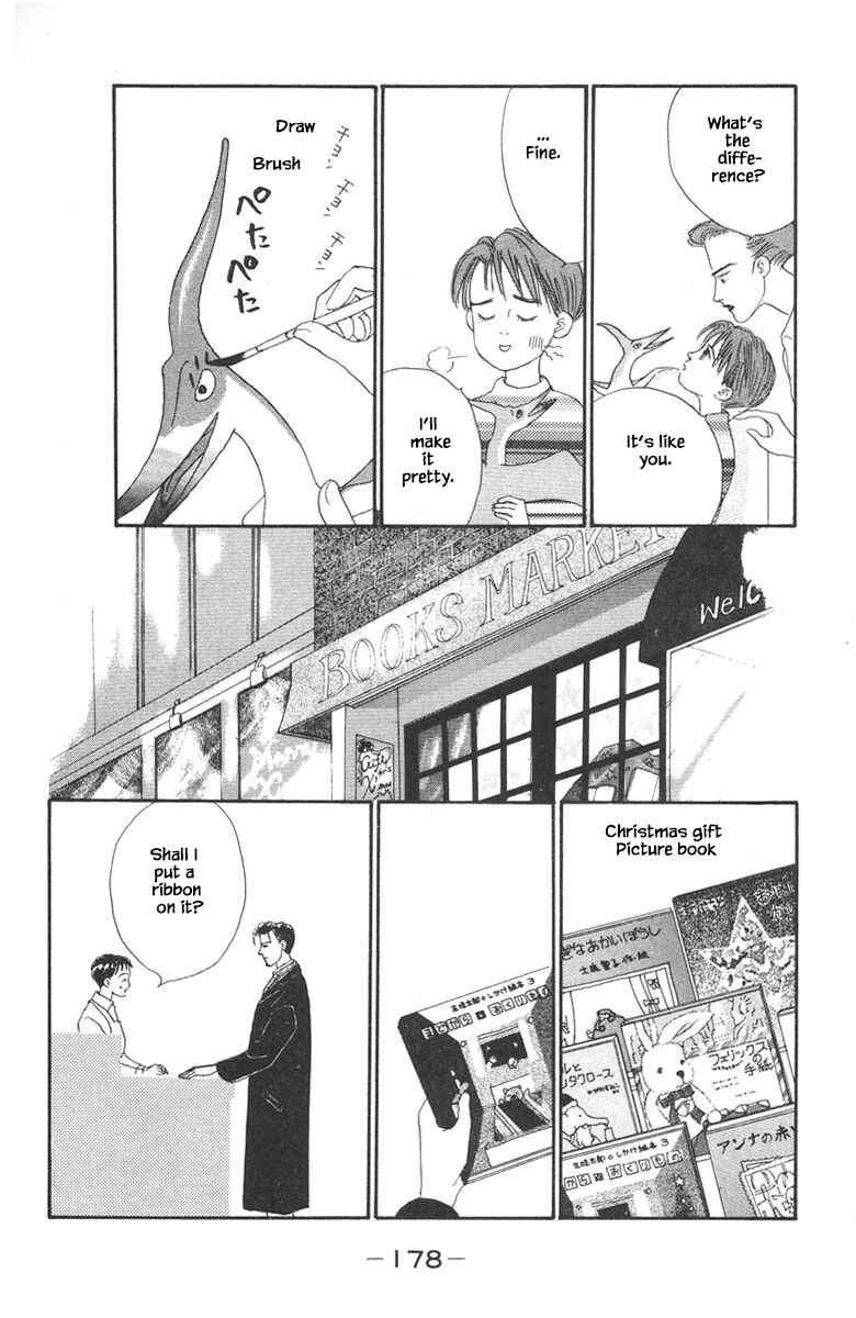 Page 16 Chapter 17 The Worlds Most Tender Music