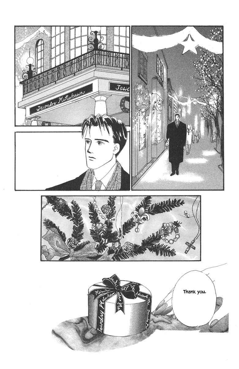 Page 17 Chapter 17 The Worlds Most Tender Music