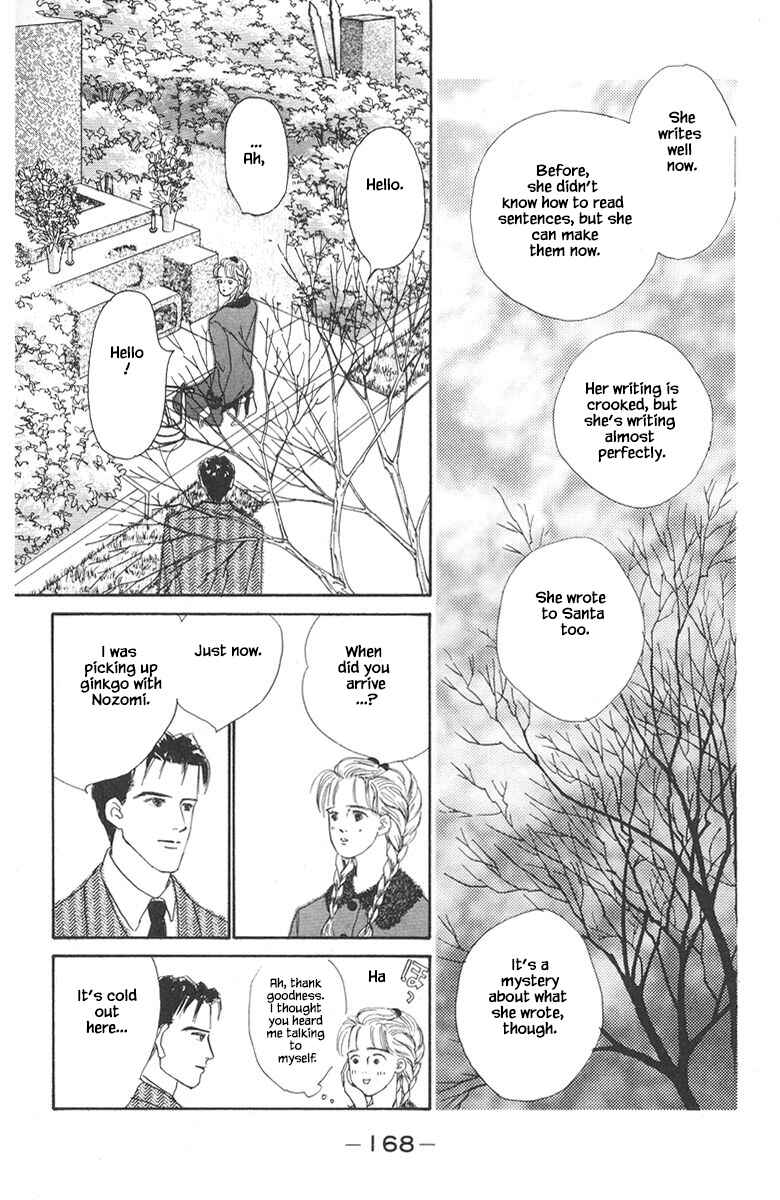 Page 6 Chapter 17 The Worlds Most Tender Music