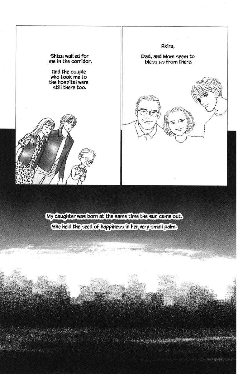 Page 21 Chapter 58 The Worlds Most Tender Music