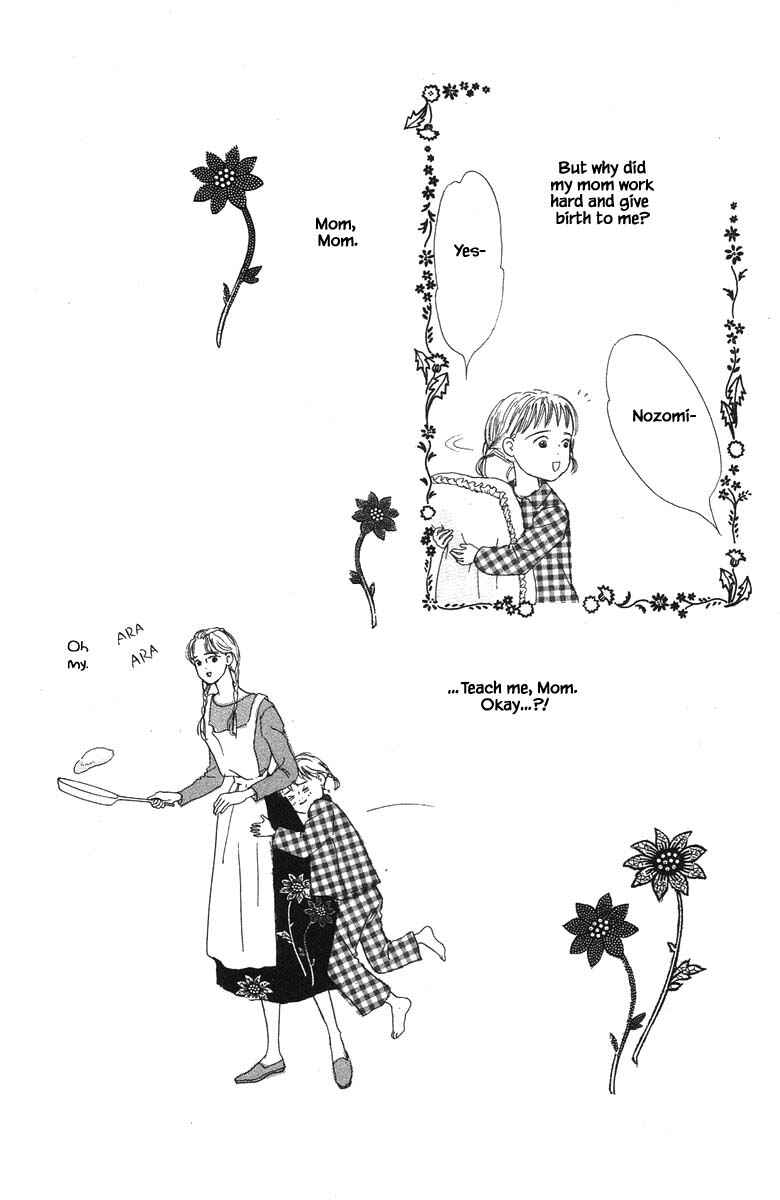 Page 32 Chapter 58 The Worlds Most Tender Music