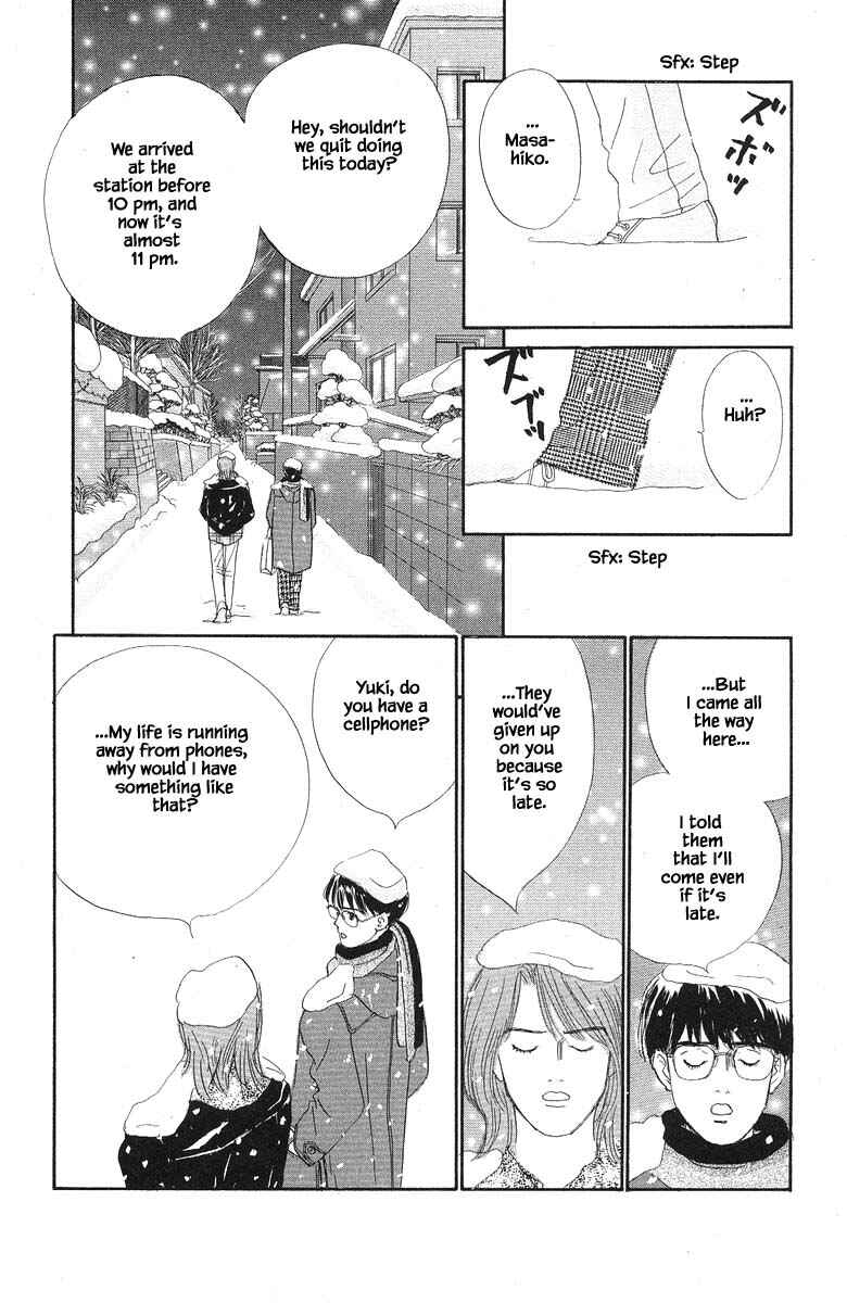 Page 8 Chapter 54 The Worlds Most Tender Music