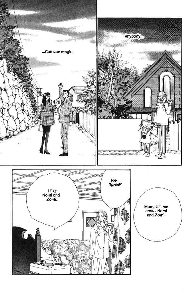 Page 18 Chapter 16.2 The Worlds Most Tender Music
