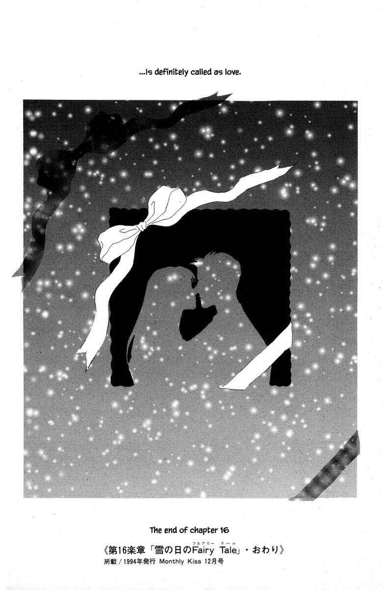 Page 21 Chapter 16.2 The Worlds Most Tender Music