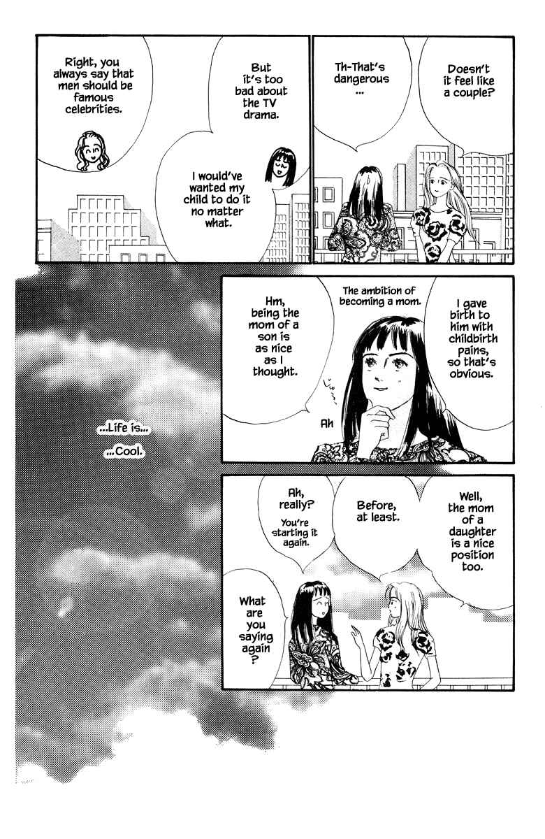 Page 21 Chapter 21.2 The Worlds Most Tender Music