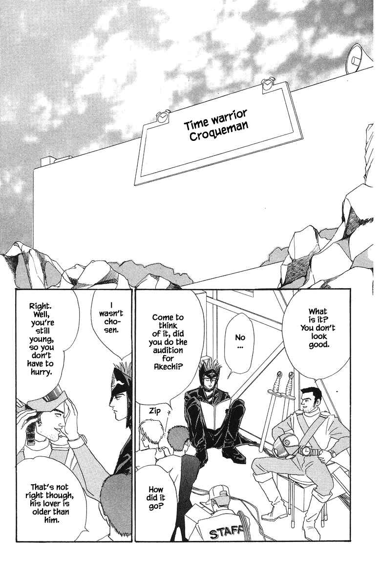 Page 20 Chapter 27.1 The Worlds Most Tender Music