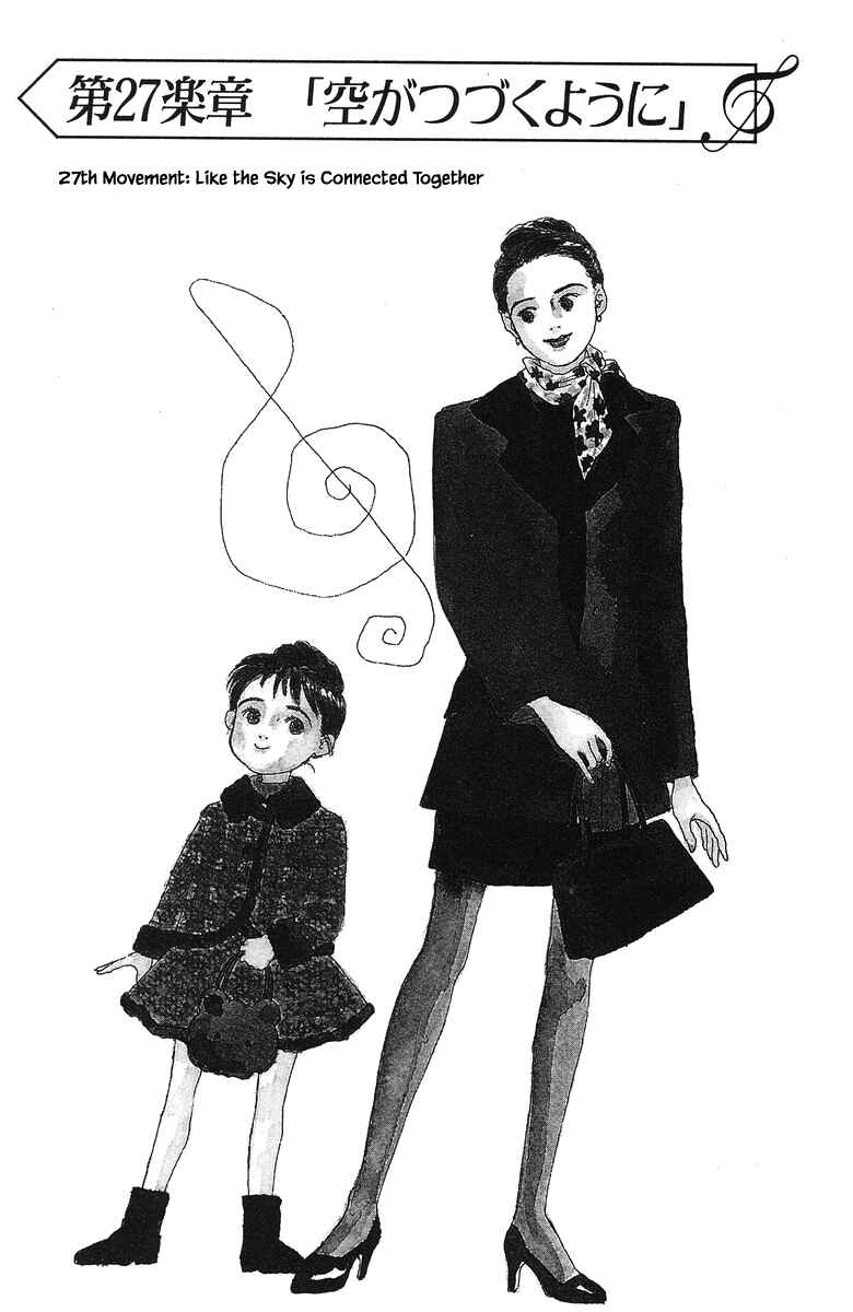 Page 4 Chapter 27.1 The Worlds Most Tender Music