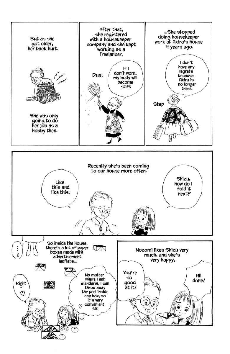 Page 16 Chapter 8.1 The Worlds Most Tender Music