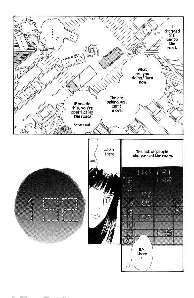 Page 15 Chapter 40 The Worlds Most Tender Music