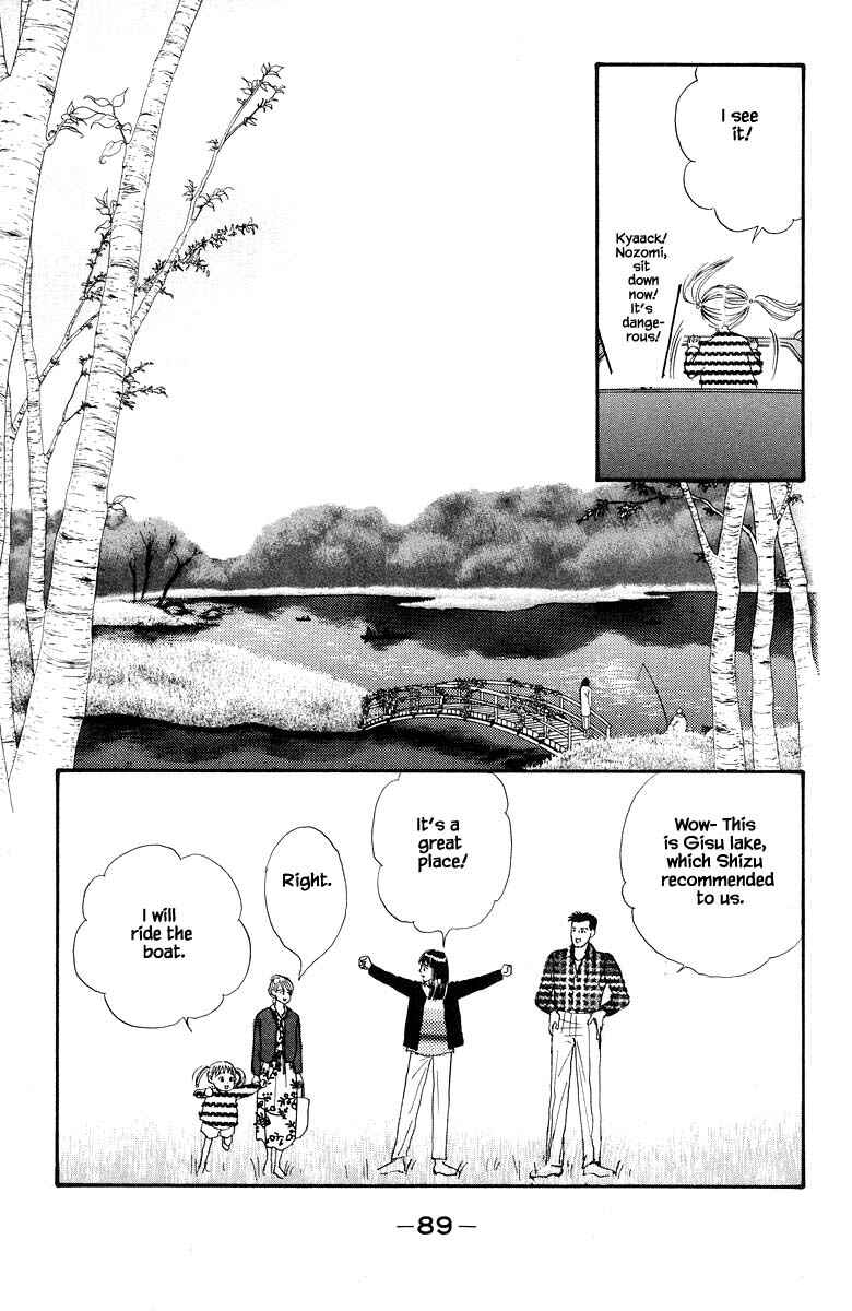 Page 18 Chapter 40 The Worlds Most Tender Music