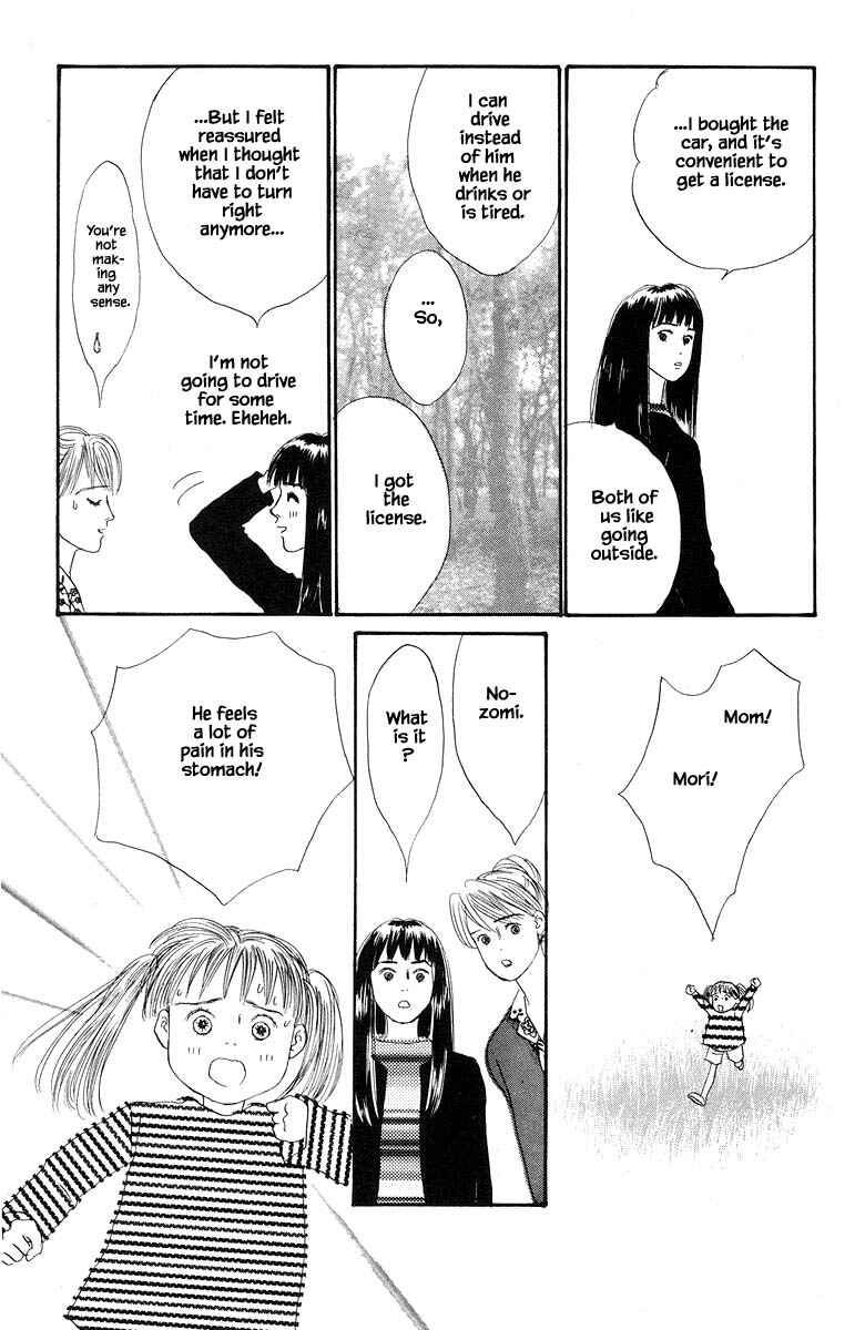 Page 20 Chapter 40 The Worlds Most Tender Music