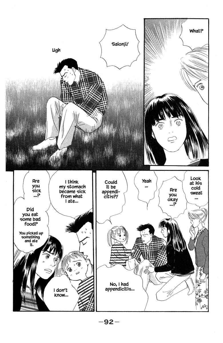 Page 21 Chapter 40 The Worlds Most Tender Music