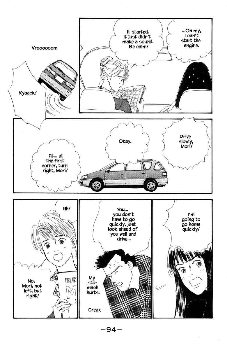Page 23 Chapter 40 The Worlds Most Tender Music