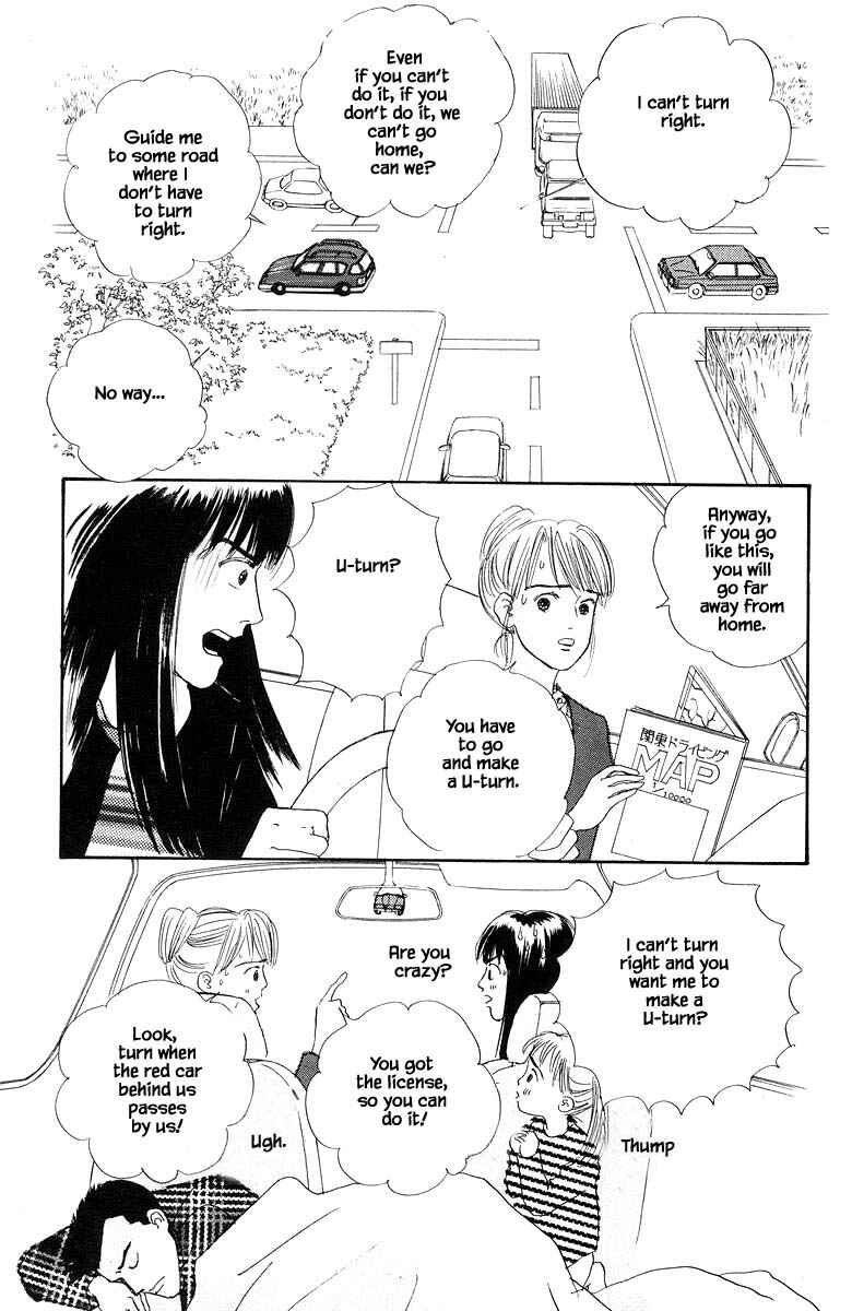 Page 24 Chapter 40 The Worlds Most Tender Music