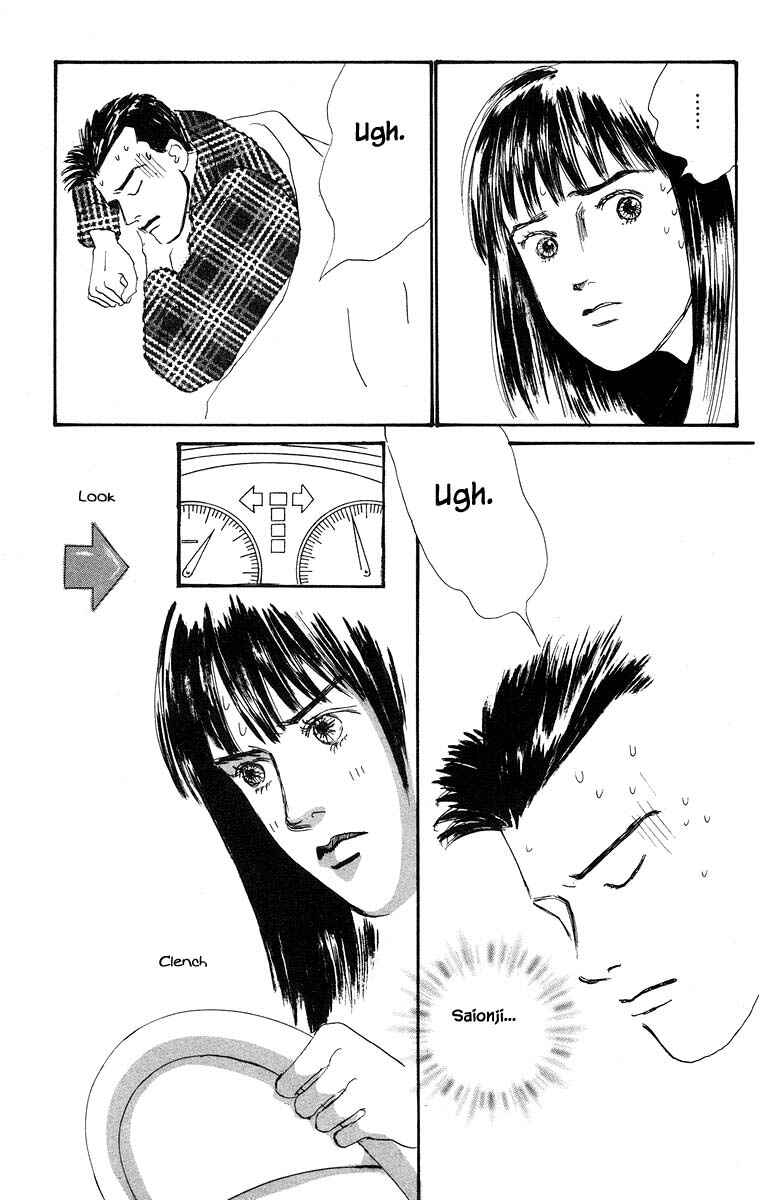 Page 26 Chapter 40 The Worlds Most Tender Music