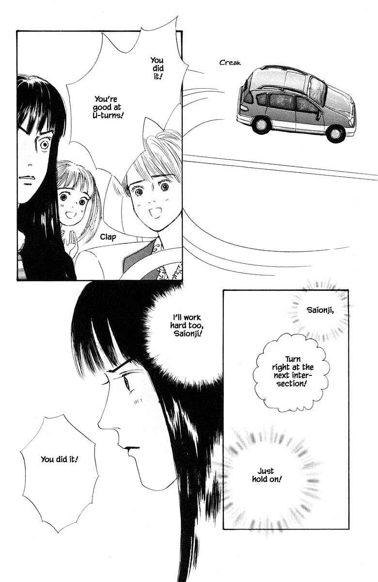 Page 27 Chapter 40 The Worlds Most Tender Music