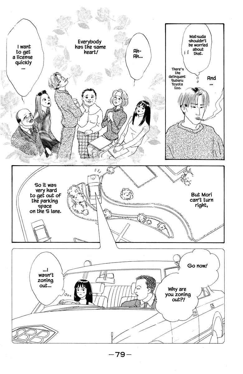 Page 8 Chapter 40 The Worlds Most Tender Music