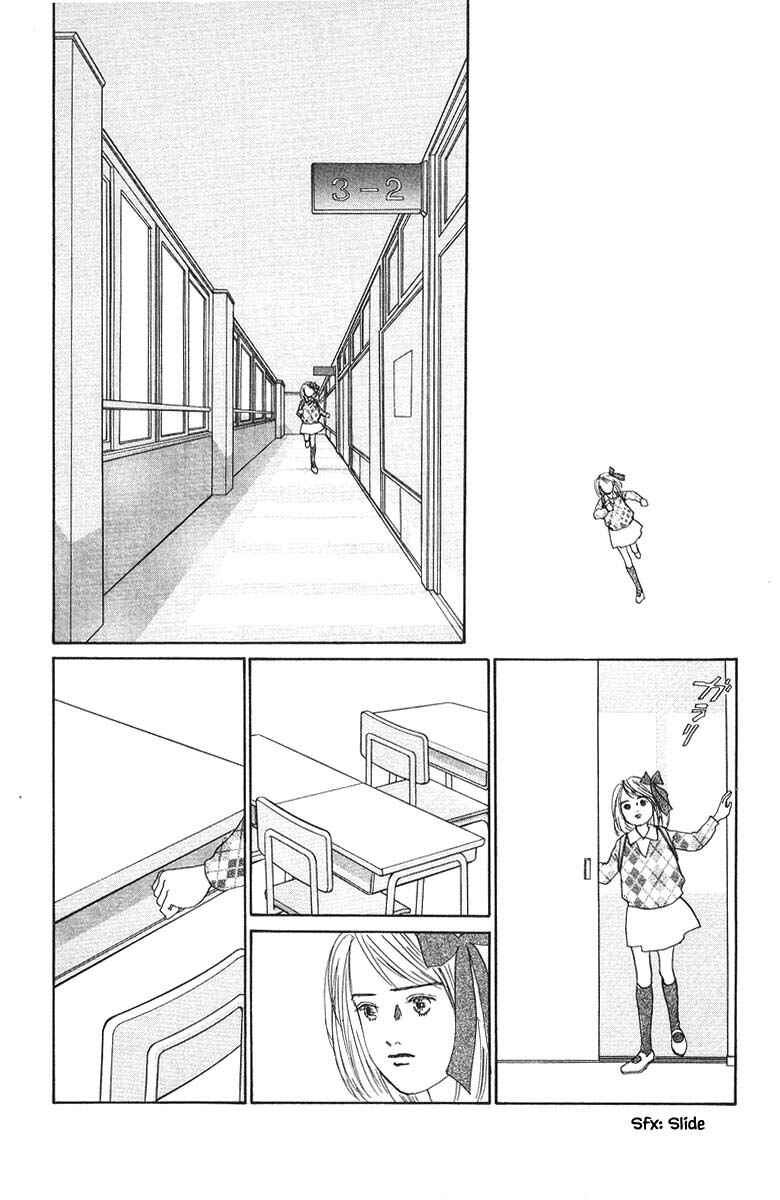 Page 18 Chapter 68 The Worlds Most Tender Music