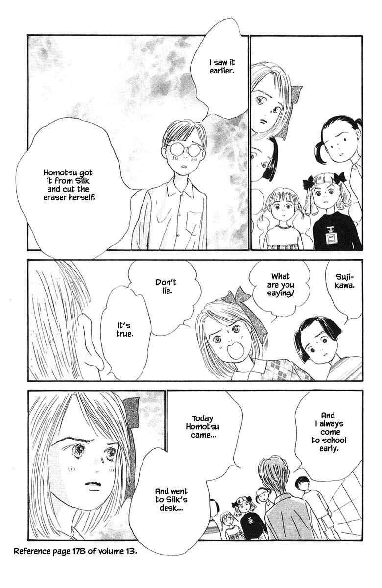 Page 21 Chapter 68 The Worlds Most Tender Music
