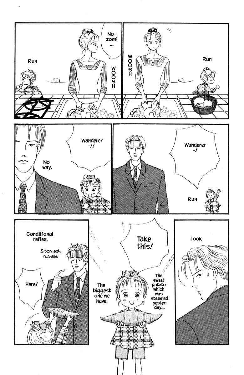 Page 12 Chapter 7.1 The Worlds Most Tender Music
