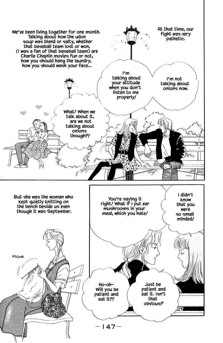 Page 22 Chapter 7.1 The Worlds Most Tender Music