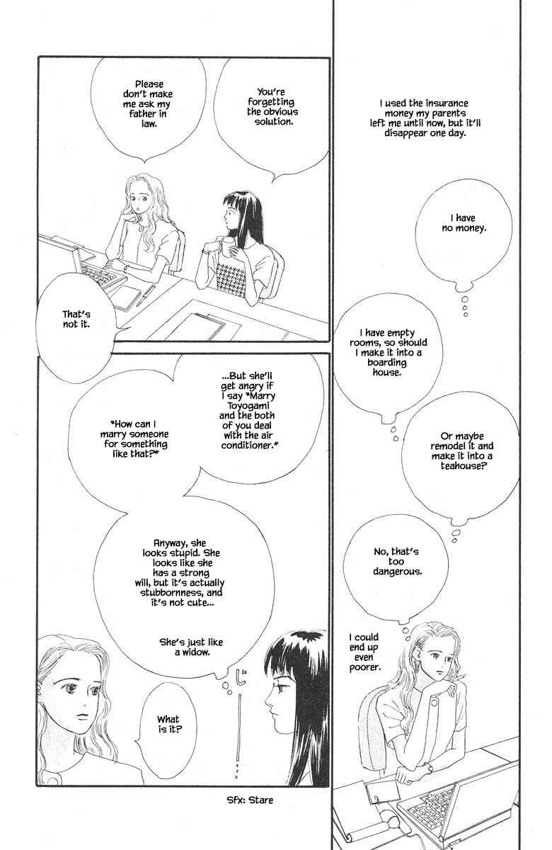 Page 5 Chapter 34.1 The Worlds Most Tender Music