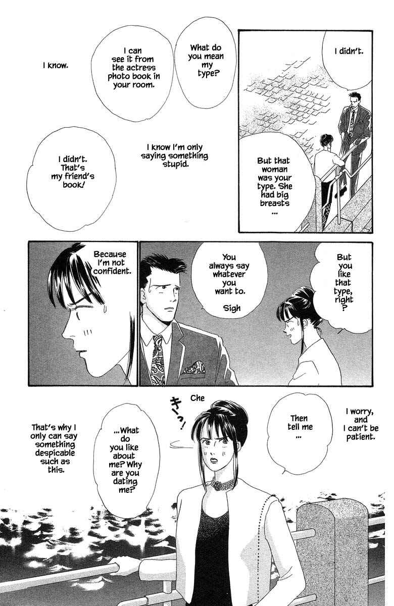 Page 4 Chapter 22.2 The Worlds Most Tender Music