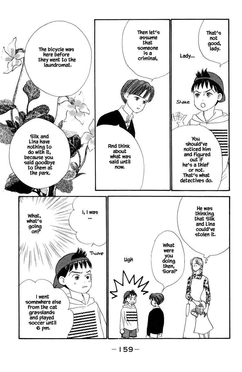 Page 13 Chapter 32.2 The Worlds Most Tender Music