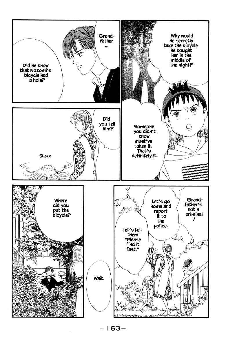 Page 17 Chapter 32.2 The Worlds Most Tender Music