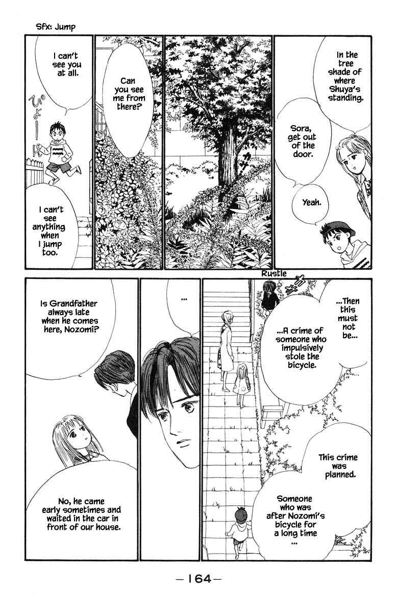 Page 18 Chapter 32.2 The Worlds Most Tender Music
