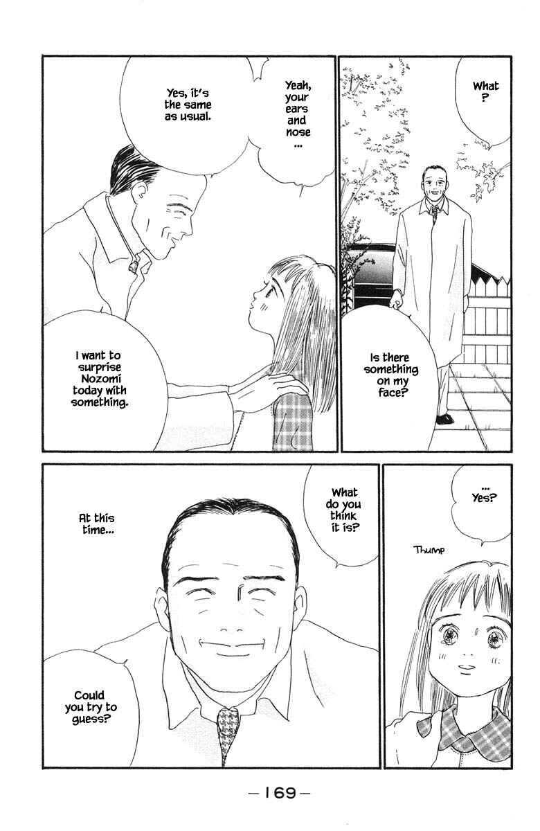 Page 23 Chapter 32.2 The Worlds Most Tender Music
