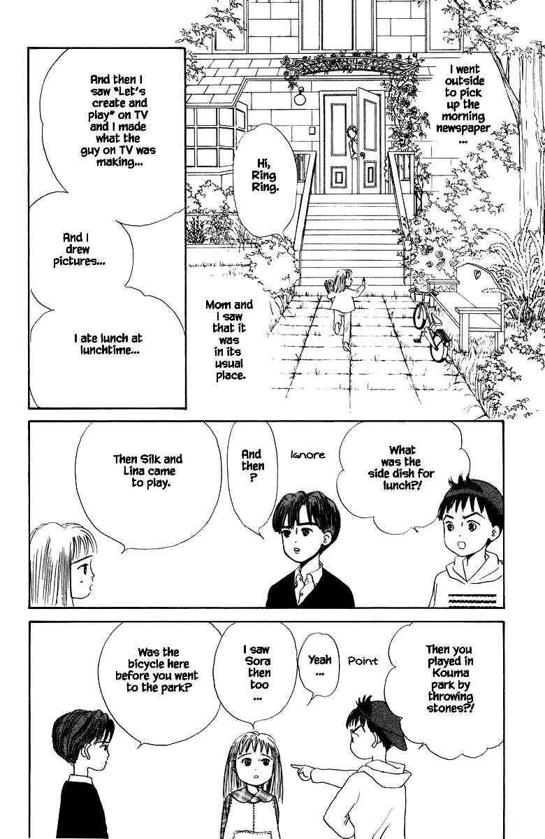 Page 8 Chapter 32.2 The Worlds Most Tender Music