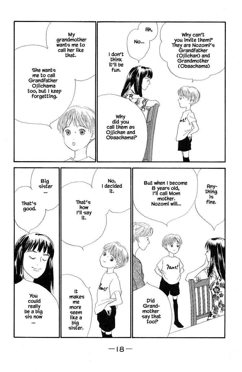 Page 19 Chapter 50 The Worlds Most Tender Music