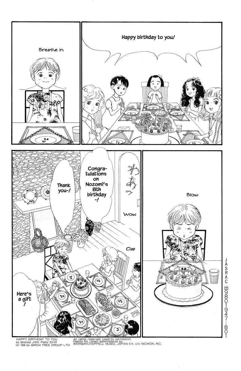Page 21 Chapter 50 The Worlds Most Tender Music