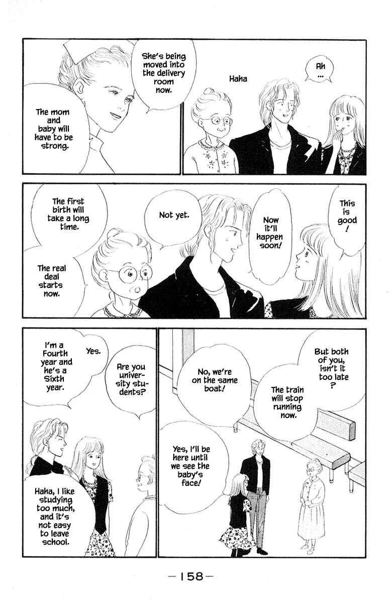 Page 14 Chapter 7.2 The Worlds Most Tender Music