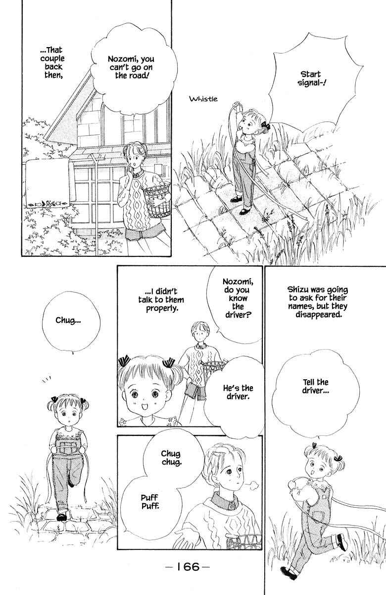 Page 22 Chapter 7.2 The Worlds Most Tender Music