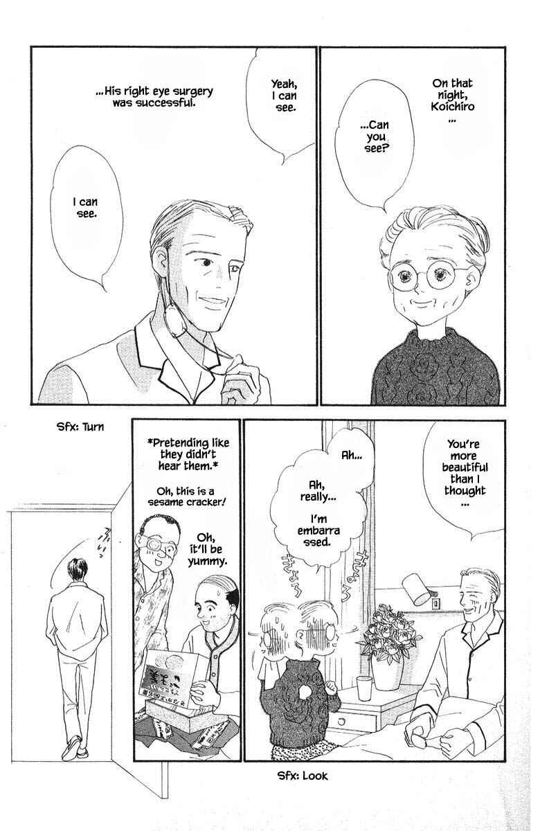 Page 17 Chapter 70 The Worlds Most Tender Music