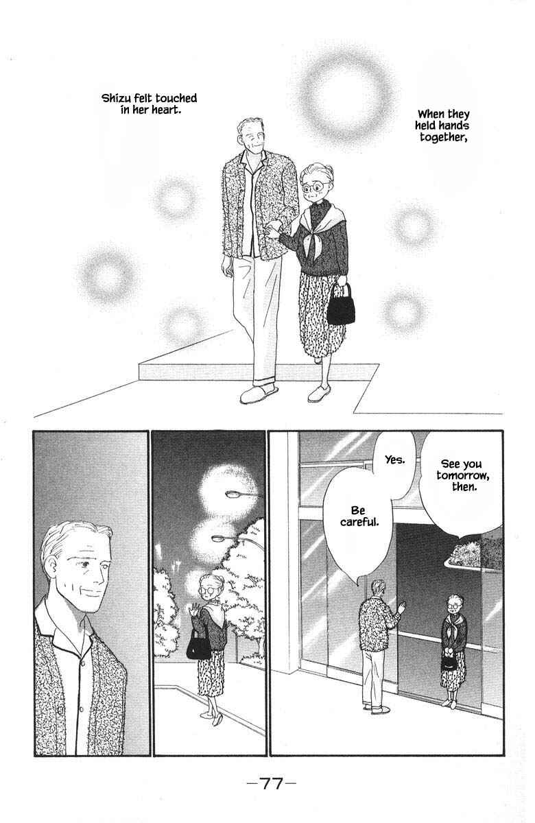 Page 19 Chapter 70 The Worlds Most Tender Music